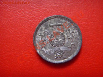 Япония 1 сен 1944 (45) до 07.10 в 21.00 М - LPIC8905.JPG