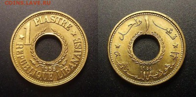 1 - Ливан – 1 пиастр (1955) (UNC) №2