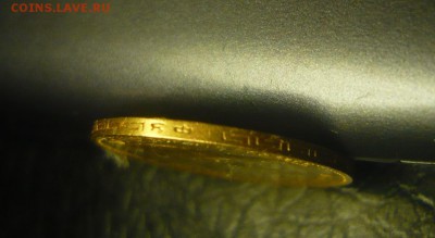 5 рублей 1900 год ФЗ. Нечастая разновидность Большая голова. - 181.JPG