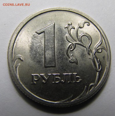 1 рубль 2010 СПМД 3.22? - IMG_3433