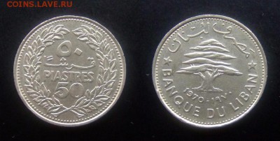 1 - Ливан 50 пиастров (1970)