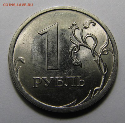 1 рубль 2010 СПМД 3.22? - IMG_3434