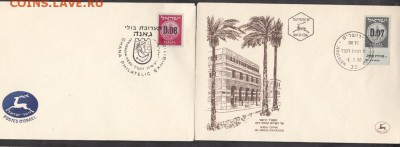 Израиль 1960 КПД монеты на марках - 124