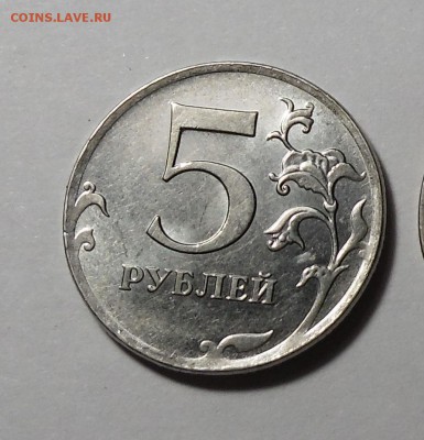 5 рублей 2012 год, брак? - DSCF1775.JPG