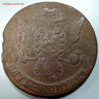 5 копеек 1758 г. - DSCN2784.JPG