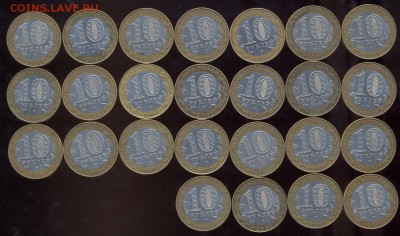 Гагарин СП 25 штук до 28.01.16 22.00 МСК - сканирование0008