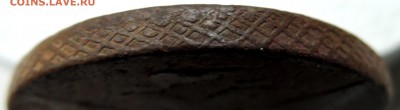 5 копеек 1758 г. - DSCN2790.JPG