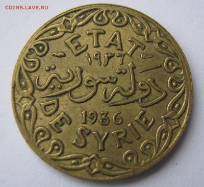 СИРИЯ (Французский мандат) 5 пиастров 1936. ХОРОШАЯ.31.01.16 - 064.JPG
