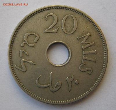 ПАЛЕСТИНА (Британский мандат) 20 милс 1935. ХОРОШАЯ.31.01.16 - 009.JPG