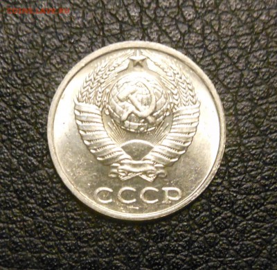 10 копеек 1991 г. без - DSCN5379.JPG