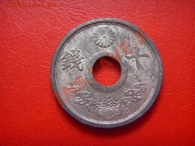 Япония 1 сен 1944  до 07.10 в 21.00 М - LPIC8907.JPG