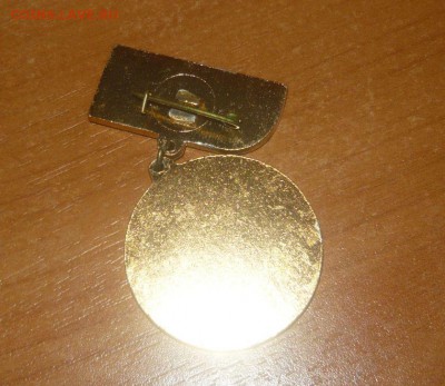 Стадион Спартак 50 лет. Новосибирск. Редкий знак. Фикс - 2.JPG