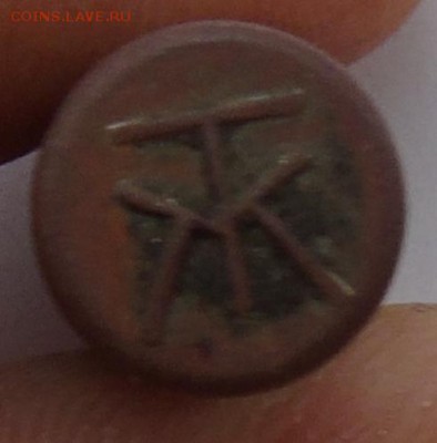 губная помада латунная помощь в оценке - DSC00788.JPG