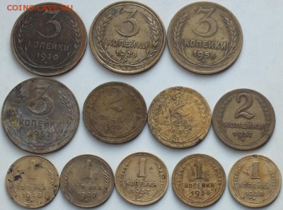 Лот 1-3к. до 1957г, 12штук. - 31.01.16г - Изображение 239