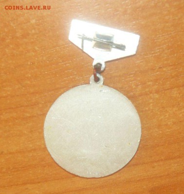 За заслуги в развитии физкультуры и спорта. Фикс - 2.JPG