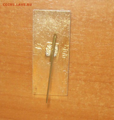 2 съезд РСДРП 1903   Фикс - 2.JPG