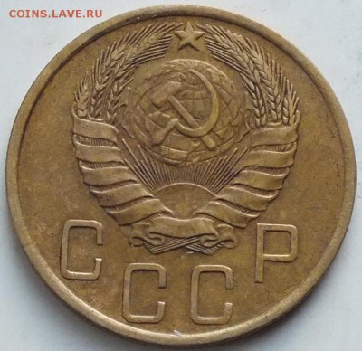 5копеек 1946г.Блиц. - 31.01.16г - Изображение 291