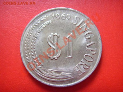 Сингапур 1 доллар 1969 .Лев. до 07.10 в 21.00 М - LPIC8848.JPG