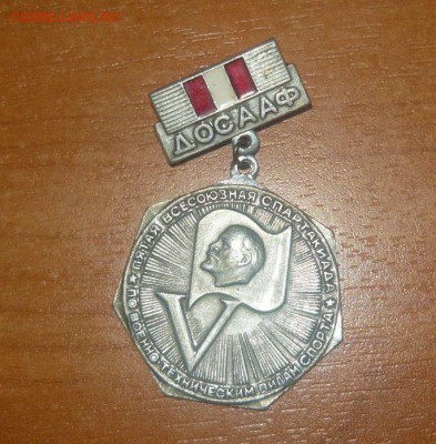 ДОСААФ 5 Спартакиада по Военно-Техническим видам спорта Фикс - 1.JPG