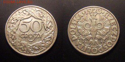 1 - Польша – 50 грошей (1923) никель