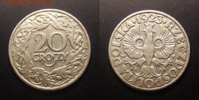 1 - Польша – 20 грошей (1923) никель