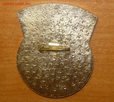 Редкий знак . Трактор целинник. 1954 г. Рубцовск.Алтай. Фикс - 290.JPG