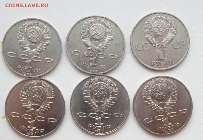ЮБИЛЕЙНЫЕ РУБЛИ разных 6 шт. до 28.01.16 - DSCN2982.JPG