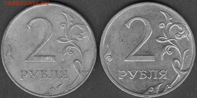 2 рубля 2011 год серая,помогите определить штемпель - r001-001 - копия
