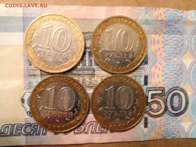 10р. 2000г. 55 лет победы ММД 4шт. до 29.01.2015 в 22.00 - image