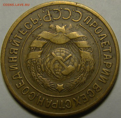 3 копейки 1935ст ( см. фото ) до 22.00 мск 28.01.16 - DSC06977