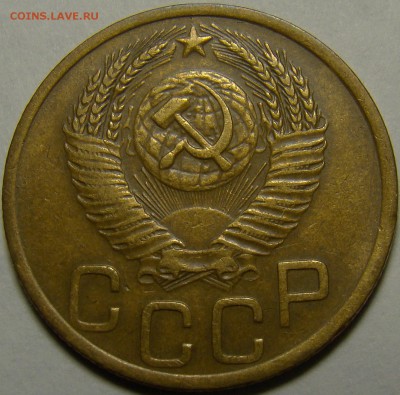 3 копейки 1951 ( см. фото ) до 22.00 мск 28.01.16 - DSC06980