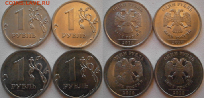 Лот редких рублей с.к.А.С. с бонусом до 29.01 - верх - А2,А3 низ - А4,А5