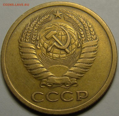 5 копеек 1971 ( см. фото ) до 22.00 мск 28.01.16 - DSC06828