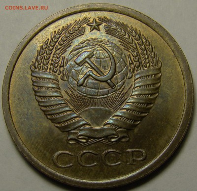 5 копеек 1973 ( см. фото ) до 22.00 мск 28.01.16 - DSC06936