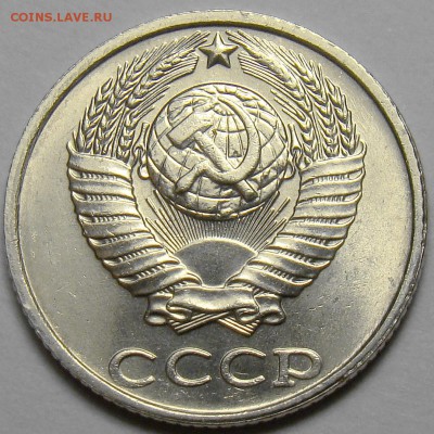 10 копеек 1991 без буквы ( см. фото ) до 22.00 мск 28.01.16 - DSC06398