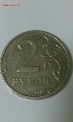 2 руб. 2003г - CAM00845