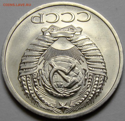 50 копеек 1975 ( см. фото ) до 22.00 мск 28.01.16 - DSC06437