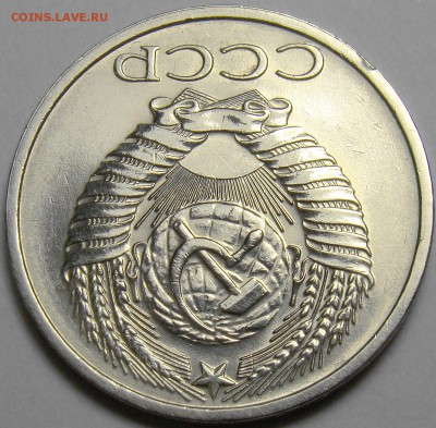 50 копеек 1976 ( см. фото ) до 22.00 мск 28.01.16 - DSC06463