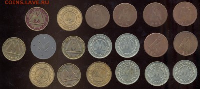 19 жетонов метро до 28.01.16 22.00 мск - сканирование0034