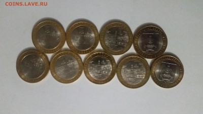 БИМ 9 шт. 2010-2012 с номинала.(короткий) - 20160125_201700