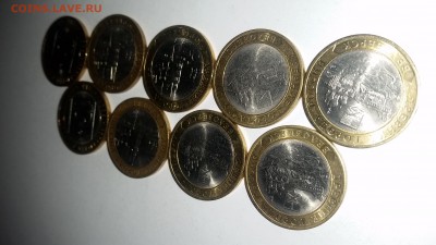 БИМ 9 шт. 2010-2012 с номинала.(короткий) - 20160125_201749