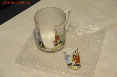 Раритет. Агит. фарфор. Чайная пара.1920-х. На оценку. - 9