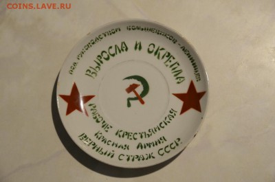 Раритет. Агит. фарфор. Чайная пара.1920-х. На оценку. - 1