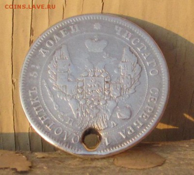 25К.-1849Г.( с отверстием), окончание 30.01.2016Г. - IMG_1325.JPG