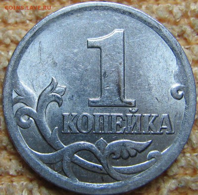 Б1 реверс - IMG_0060