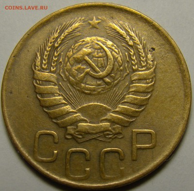 3 копейки 1946 ( плоская звезда ) до 22.00 мск 28.01.16 - DSC06964