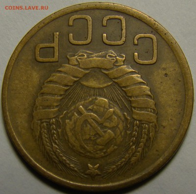 3 копейки 1937 шт.Д ( №48 по А.Ф. ) до 22.00 мск 28.01.16 - DSC06985
