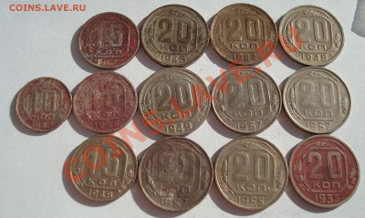 10к-1948,15к-46,48,57, 20к-35,44,45,48,55,57(3) до7.10 23-00 - DSC05944.JPG