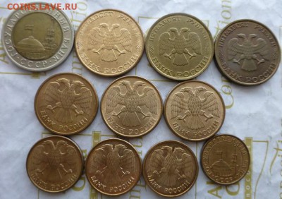 Набор монет 1991-1993. До 31.01.2016г. - 3