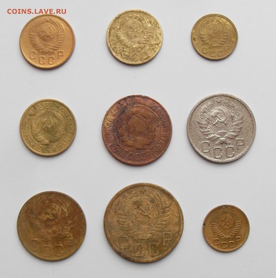 9 монет СССР 1931-1957гг. до 29.01.2016г. - 20а